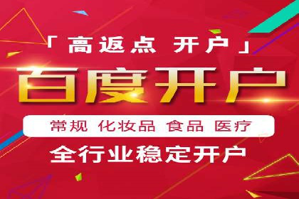 百度竞价包年推广助力品牌知名度提升