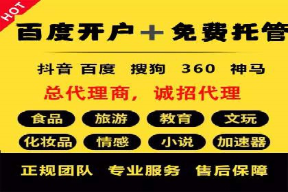 竞价排名实战技巧解析