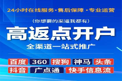 百度推广操作步骤：实战案例教学