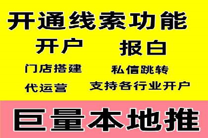信息流广告投放策略实战技巧解析