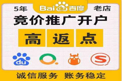 SEM竞价开户策略优化：案例分享与解读